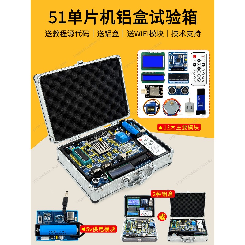 LY-51S 51MCU Entwicklungsboard – Diy Electronics Housing Bewertung und Preis