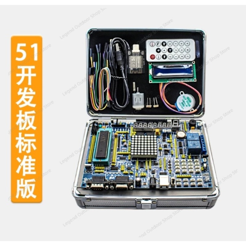 LY-51S 51MCU Entwicklungsboard – Diy Electronics Housing Bewertung und Preis