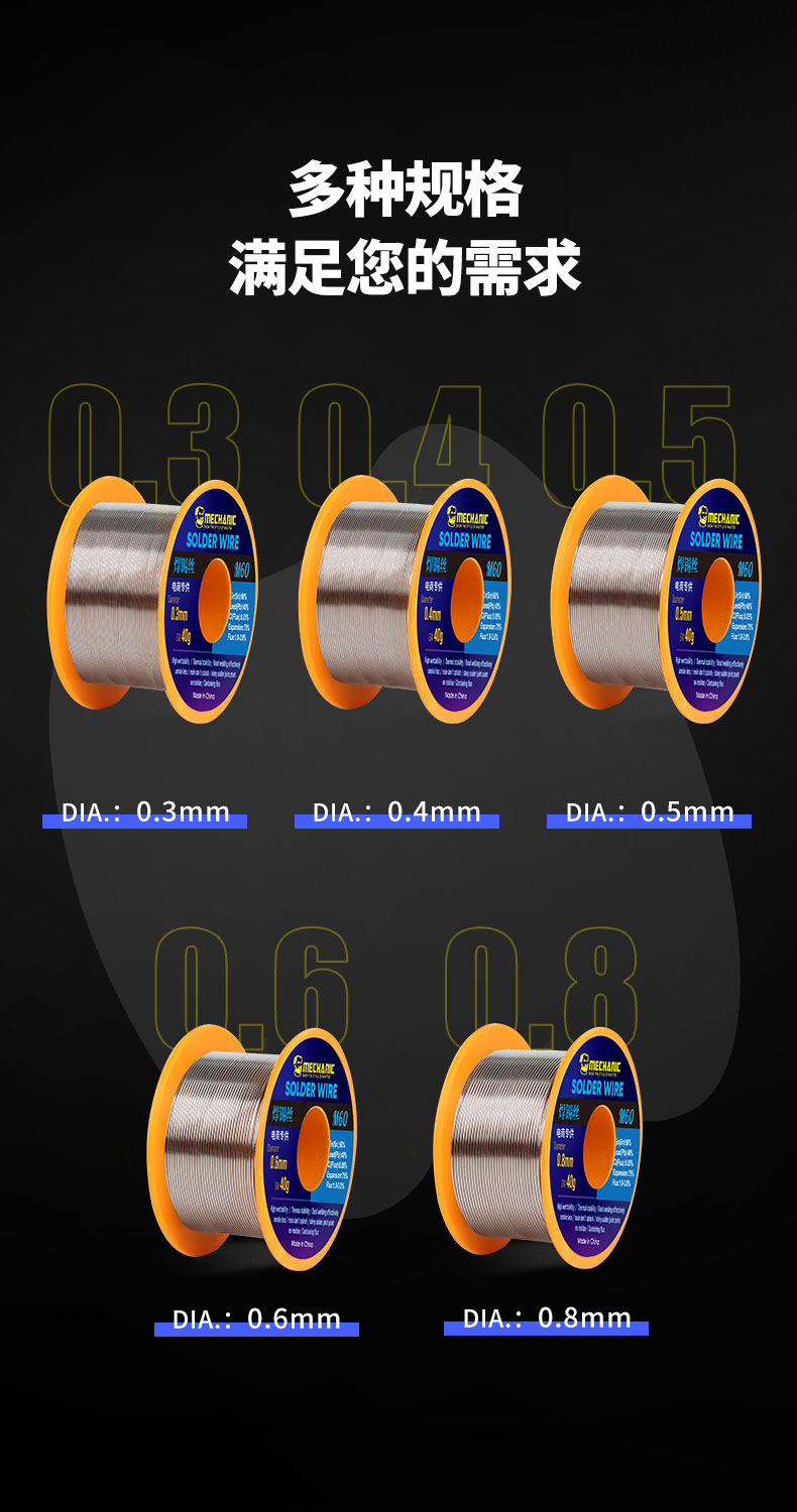MECHINC OFFICIAL Lötdraht M60  – Diy Electronics Flux Bewertung und Preis