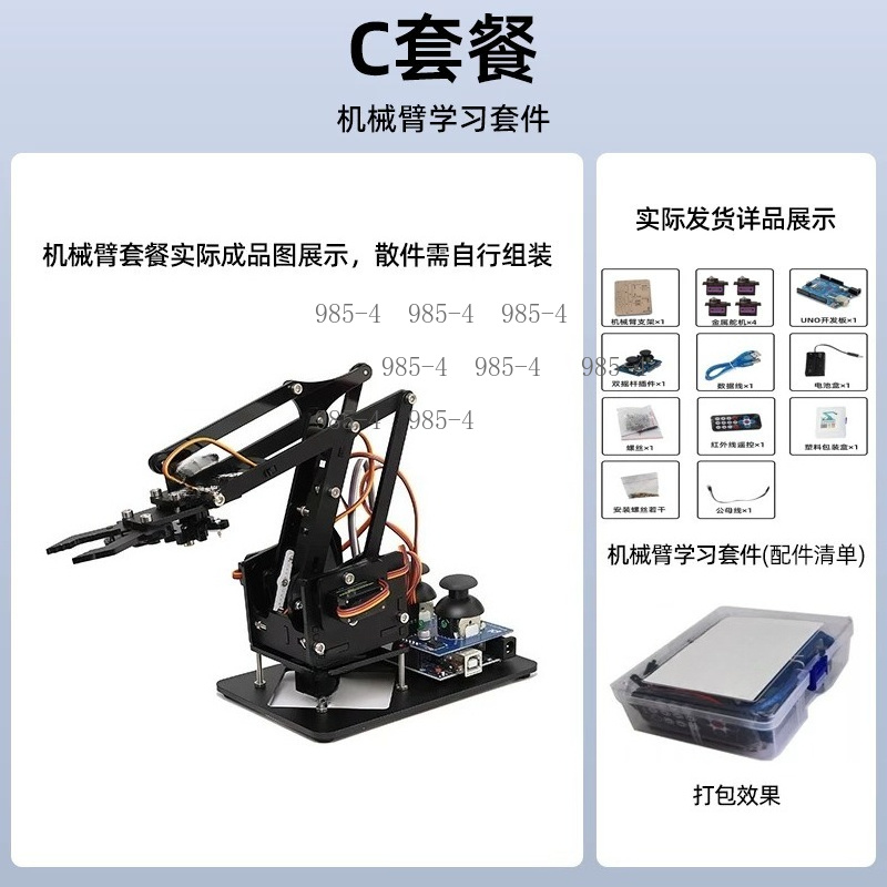 Kleiner programmierbarer Robot – Diy Electronics Projects For Students Bewertung und Preis